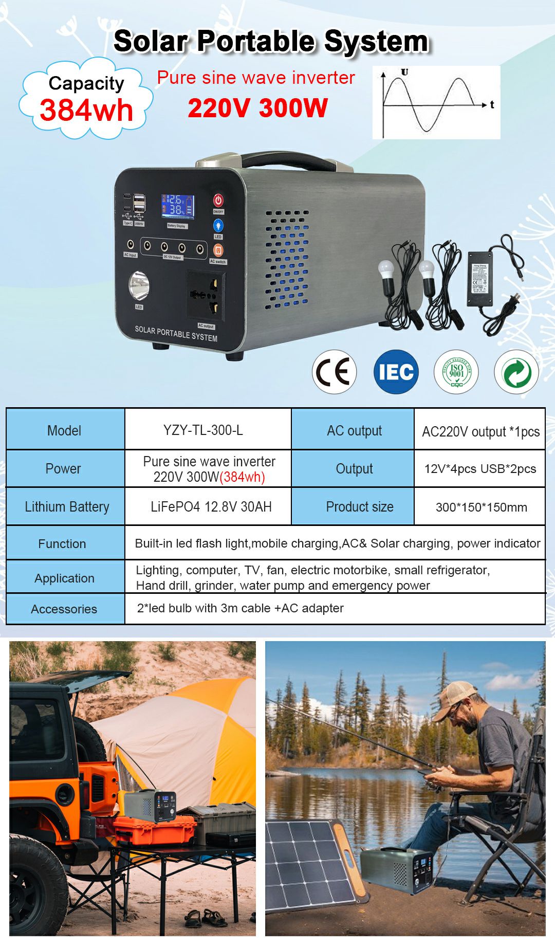 鋁材小系統(tǒng)500 Aluminum Small System 500