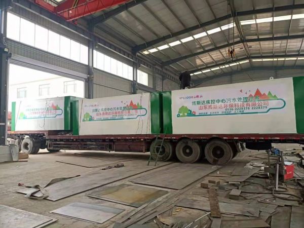 工業化工污水處理方案