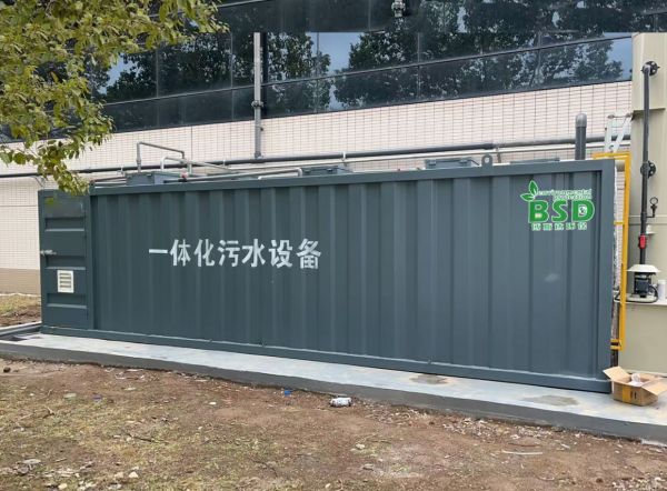 一體化廢水處理設(shè)備多少錢？