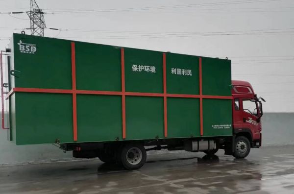 醫療美容醫院廢水處理