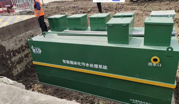 地埋式一體化廢水處理設備優缺點