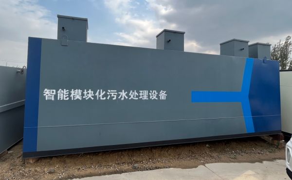  “10噸/天養殖廢水處理設備”多少錢？