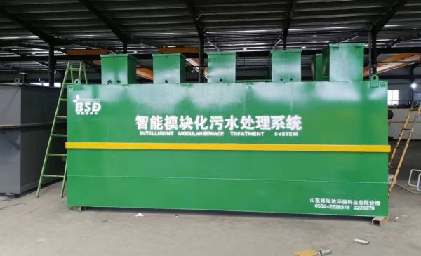 美容整形醫院一體化污水處